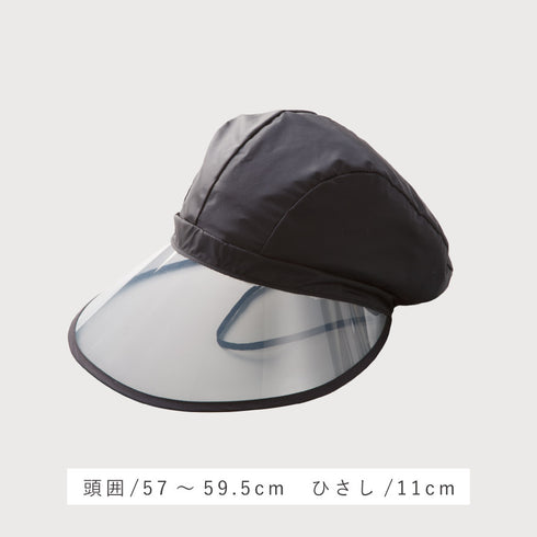 レインキャップ.|s10
